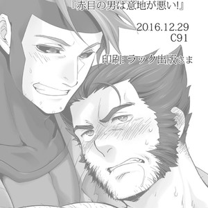 [Wakatobi Tyakku] Akame no Otoko wa Iji ga Warui! [JP] – Gay Manga sex 21