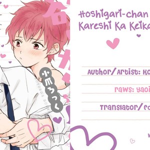 [Kotsume Rokku] Hoshigari-chan no Kareshi Ka Keikaku (update c.3+3.5) [Eng] – Gay Manga sex 68