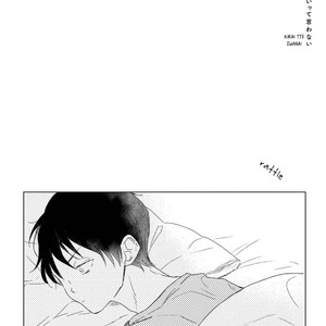 [Kotsume Rokku] Hoshigari-chan no Kareshi Ka Keikaku (update c.3+3.5) [Eng] – Gay Manga sex 101