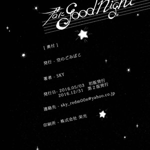 [Sora no gomibako (Various)] Good Night to You [Eng] – Gay Manga sex 82