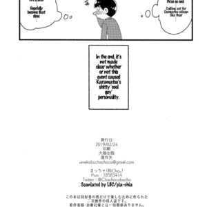 [Matsu Cha (Matcha)] Ingasei No Jirenma – Osomatsu-san dj [Eng] – Gay Manga sex 25