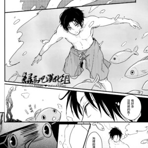 [Tenten (Hakasu)] Kuroko no Basuke dj – Omae wa Ika o Kanji de Kakeru no ka [cn] – Gay Manga sex 5