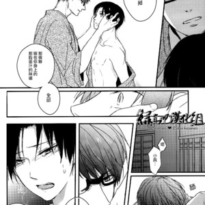 [Tenten (Hakasu)] Kuroko no Basuke dj – Omae wa Ika o Kanji de Kakeru no ka [cn] – Gay Manga sex 15