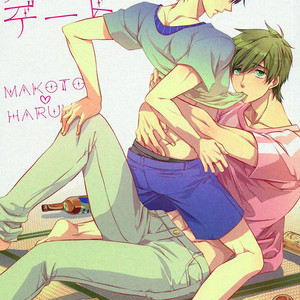 Gay Manga - [Band Aid] Alcohol Date – Free! dj [Esp] – Gay Manga