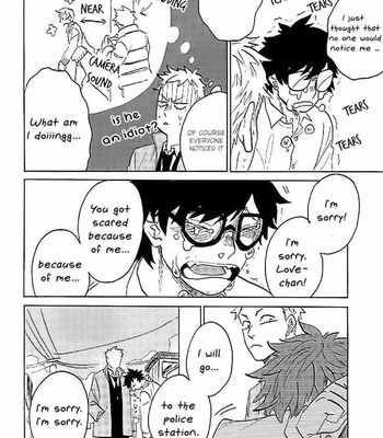 [Katoh Muw] Boku o Suki ni Natte Kudasai (c.1+2) [Eng] – Gay Manga sex 24