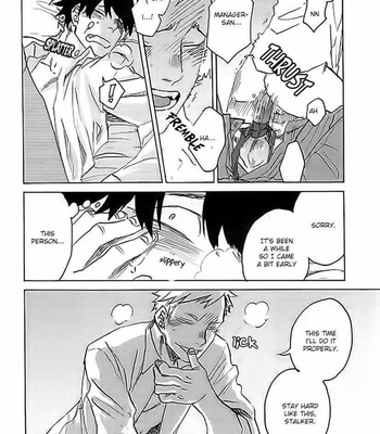[Katoh Muw] Boku o Suki ni Natte Kudasai (c.1+2) [Eng] – Gay Manga sex 30