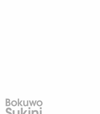 [Katoh Muw] Boku o Suki ni Natte Kudasai (c.1+2) [Eng] – Gay Manga sex 59