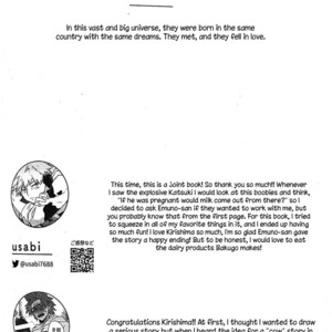 [BU-NYON-NYON, Drip Cappuccino (Emunosentan, usabi)] Nyuu ~Ore no Sakunyuu Monogatari – Boku no Hero Academia dj [Eng] – Gay Manga sex 43