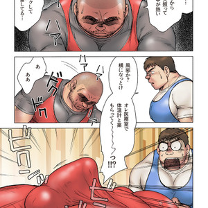 [Hiko] Danshi Koukousei Weightlifter Shiai-chuu, Osae kirenai Wakai Takeri 1 [JP] – Gay Manga sex 11