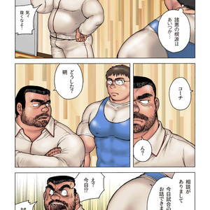 [Hiko] Danshi Koukousei Weightlifter Shiai-chuu, Osae kirenai Wakai Takeri 1 [JP] – Gay Manga sex 14