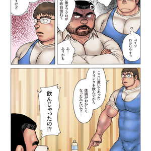 [Hiko] Danshi Koukousei Weightlifter Shiai-chuu, Osae kirenai Wakai Takeri 1 [JP] – Gay Manga sex 15