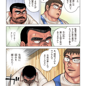 [Hiko] Danshi Koukousei Weightlifter Shiai-chuu, Osae kirenai Wakai Takeri 1 [JP] – Gay Manga sex 18