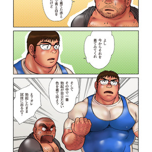 [Hiko] Danshi Koukousei Weightlifter Shiai-chuu, Osae kirenai Wakai Takeri 2 [JP] – Gay Manga sex 16