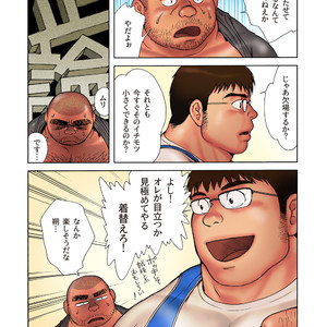 [Hiko] Danshi Koukousei Weightlifter Shiai-chuu, Osae kirenai Wakai Takeri 2 [JP] – Gay Manga sex 17