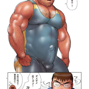 [Hiko] Danshi Koukousei Weightlifter Shiai-chuu, Osae kirenai Wakai Takeri 2 [JP] – Gay Manga sex 19