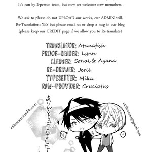 [Shimokura] Toumei ni Kuchiduke (update c.1.5+2) [Bahasa Indonesia] – Gay Manga sex 24
