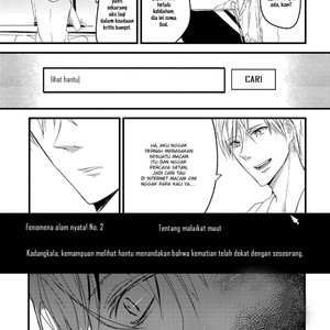 [Shimokura] Toumei ni Kuchiduke (update c.1.5+2) [Bahasa Indonesia] – Gay Manga sex 34