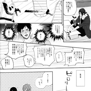 [ABee] Free! dj – Sailor Fuku wo Nurasanaide [JP] – Gay Manga sex 19