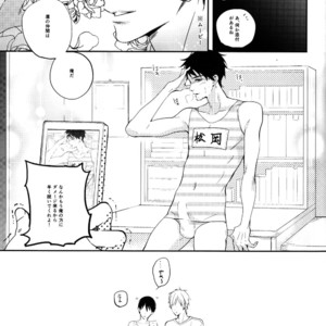 [ABee] Free! dj – Sailor Fuku wo Nurasanaide [JP] – Gay Manga sex 20