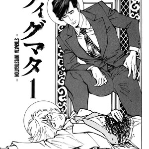 [TAKAHASHI Hidebu] Stigmata – Seikon Sousa [Eng] – Gay Manga sex 4