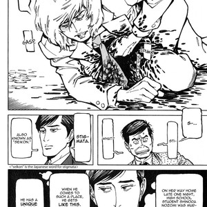 [TAKAHASHI Hidebu] Stigmata – Seikon Sousa [Eng] – Gay Manga sex 11