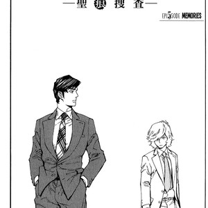 [TAKAHASHI Hidebu] Stigmata – Seikon Sousa [Eng] – Gay Manga sex 152