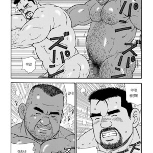 [SUGAJIMA Satoru] Nangoku Oyaji no Atsui Taieki [kr] – Gay Manga sex 5