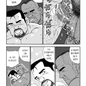 [SUGAJIMA Satoru] Nangoku Oyaji no Atsui Taieki [kr] – Gay Manga sex 7