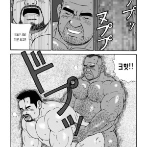 [SUGAJIMA Satoru] Nangoku Oyaji no Atsui Taieki [kr] – Gay Manga sex 8