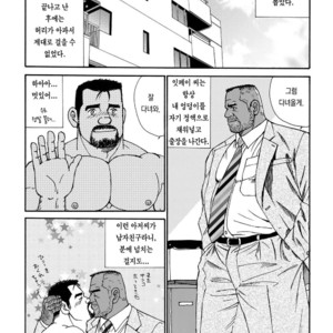 [SUGAJIMA Satoru] Nangoku Oyaji no Atsui Taieki [kr] – Gay Manga sex 9