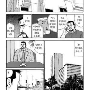 [SUGAJIMA Satoru] Nangoku Oyaji no Atsui Taieki [kr] – Gay Manga sex 11