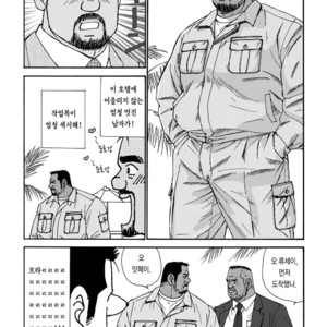 [SUGAJIMA Satoru] Nangoku Oyaji no Atsui Taieki [kr] – Gay Manga sex 12