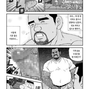[SUGAJIMA Satoru] Nangoku Oyaji no Atsui Taieki [kr] – Gay Manga sex 16