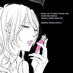 [Katsura Komachi] re Rouge et le Noir [Eng] – Gay Manga sex 2