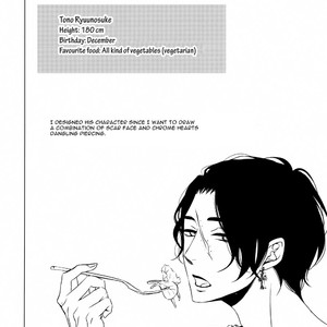 [Katsura Komachi] re Rouge et le Noir [Eng] – Gay Manga sex 52