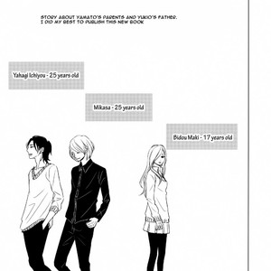 [Katsura Komachi] re Rouge et le Noir [Eng] – Gay Manga sex 53