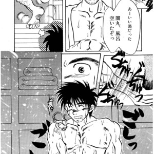 [Underground Campaign (Sengamigiri)] Hitsugi -Yami- [JP] – Gay Manga sex 6
