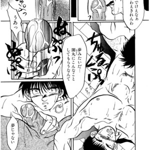 [Underground Campaign (Sengamigiri)] Hitsugi -Yami- [JP] – Gay Manga sex 11