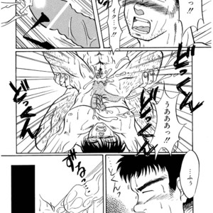 [Underground Campaign (Sengamigiri)] Hitsugi -Yami- [JP] – Gay Manga sex 17