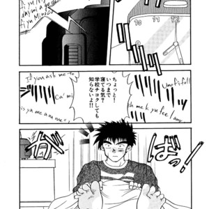 [Underground Campaign (Sengamigiri)] Hitsugi -Yami- [JP] – Gay Manga sex 20