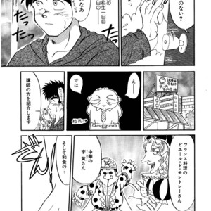 [Underground Campaign (Sengamigiri)] Hitsugi -Yami- [JP] – Gay Manga sex 22