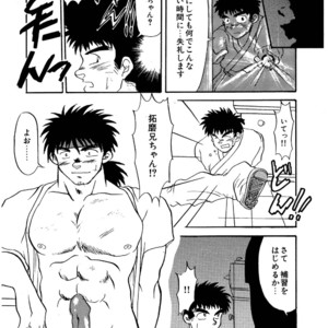 [Underground Campaign (Sengamigiri)] Hitsugi -Yami- [JP] – Gay Manga sex 25