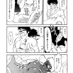[Underground Campaign (Sengamigiri)] Hitsugi -Yami- [JP] – Gay Manga sex 26