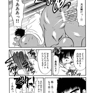 [Underground Campaign (Sengamigiri)] Hitsugi -Yami- [JP] – Gay Manga sex 30
