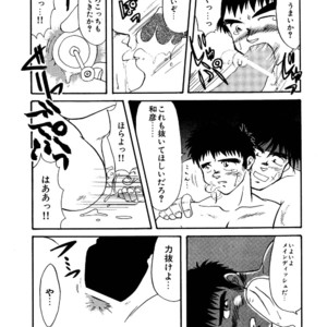 [Underground Campaign (Sengamigiri)] Hitsugi -Yami- [JP] – Gay Manga sex 32