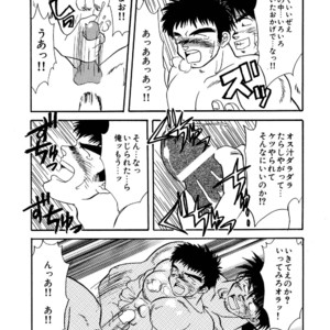 [Underground Campaign (Sengamigiri)] Hitsugi -Yami- [JP] – Gay Manga sex 34