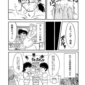 [Underground Campaign (Sengamigiri)] Hitsugi -Yami- [JP] – Gay Manga sex 36