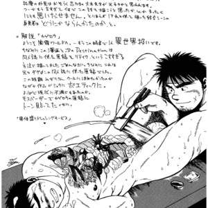 [Underground Campaign (Sengamigiri)] Hitsugi -Yami- [JP] – Gay Manga sex 37