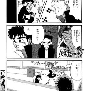 [Underground Campaign (Sengamigiri)] Hitsugi -Yami- [JP] – Gay Manga sex 41