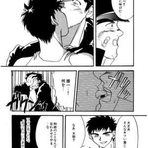 [Underground Campaign (Sengamigiri)] Hitsugi -Yami- [JP] – Gay Manga sex 45